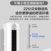 海尔（Haier）空调KFR-72LW/03PAA81U1 商品缩略图12