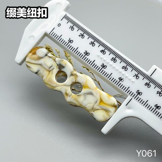 Y061(整包购买) 商品图4