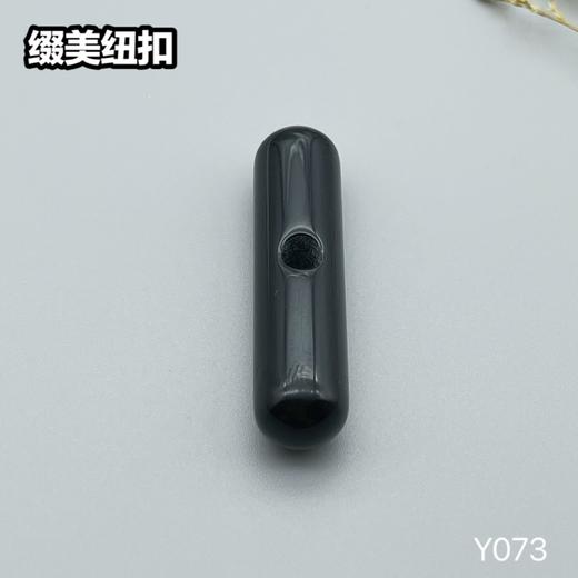 Y073(整包购买) 商品图1
