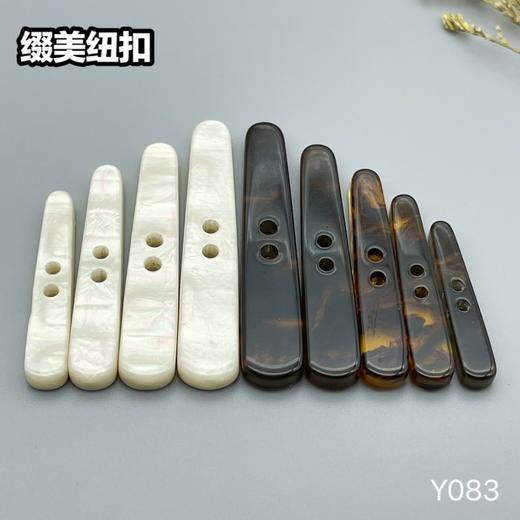 Y083(整包购买) 商品图0