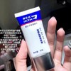 博乐达护理霜30g刮码有盒 商品缩略图0
