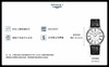 浪琴LONGINES 时尚系列Ø 38.50mm自动机械男士腕表，透明蓝宝石表背，30m防水，64小时动力存储，全新专柜现货发售 商品缩略图2