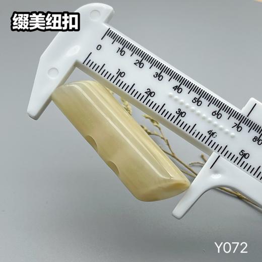 Y072(整包购买) 商品图8