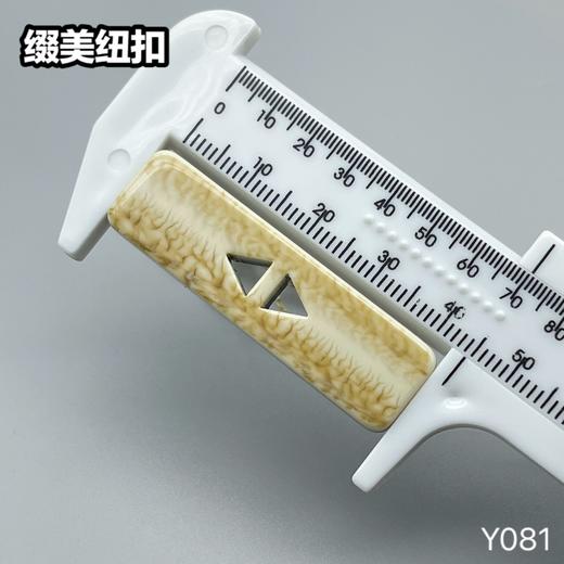 Y081(整包购买) 商品图7