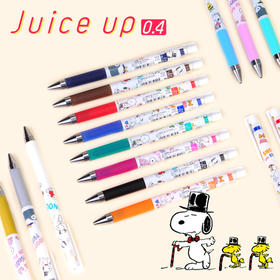 日本进口Pilot百乐太阳星sun-star juice up史努比联名限定彩色果汁笔中性笔水性笔0.4mm 金属色系牛奶色系3色套装