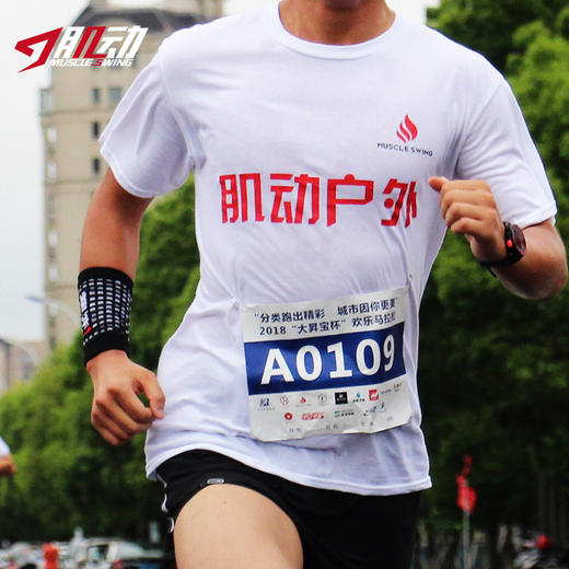 835肌动户外运动护腕吸湿排汗马拉松越野跑步擦汗腕带一对装速干篮球护套 商品图3