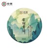 《中粮-中茶》云南普洱生茶2020年普洱茶布朗青饼357g/饼 商品缩略图0