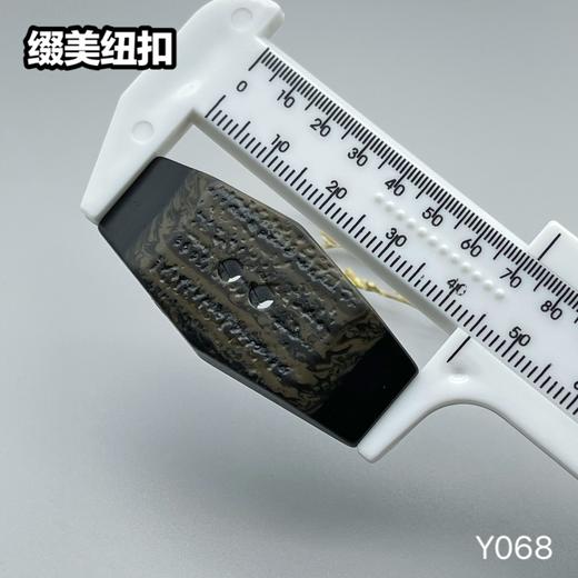 Y068(整包购买) 商品图3