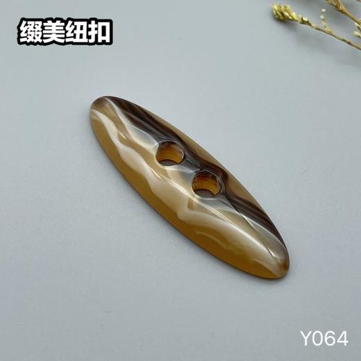 Y064(整包购买) 商品图2