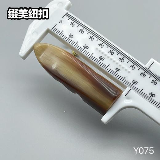 Y075(整包购买) 商品图5