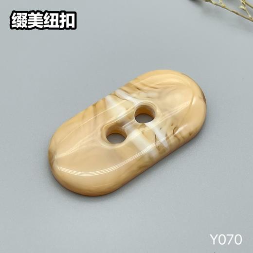 Y070(整包购买) 商品图3