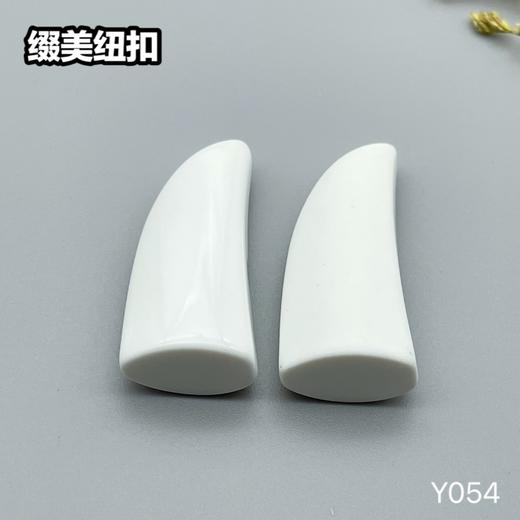 Y054(整包购买) 商品图0