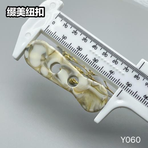 Y060(整包购买) 商品图4