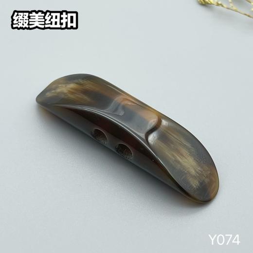 Y074(整包购买) 商品图2