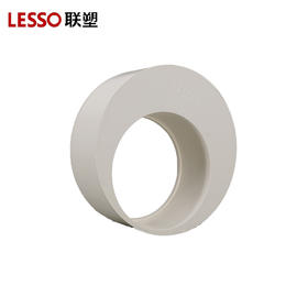联塑 PVC 110*50补心