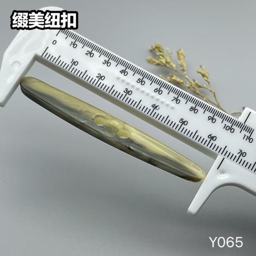 Y065(整包购买) 商品图4