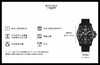 LONGINES 浪琴 康卡斯潜水系列，Ø 43.00 mm  自动机械男士腕表，300m防水，64小时动力储存，专柜全新现货 商品缩略图4