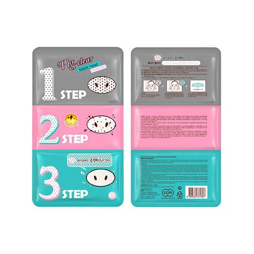 【包邮！一般贸易中文标】韩国惑丽客holika猪鼻贴去黑头收缩毛孔三步曲3个/片 商品图0