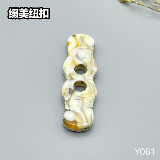 Y061(整包购买) 商品图1