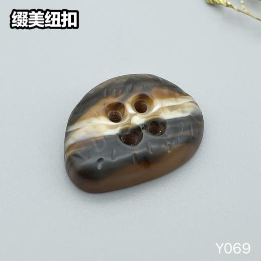 Y069(整包购买) 商品图6