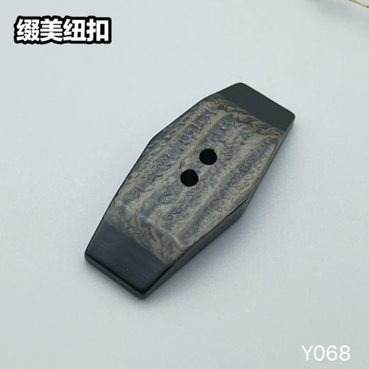 Y068(整包购买) 商品图2