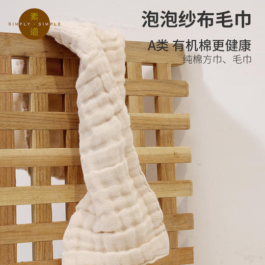 素道有机彩棉 蓬松吸水成人毛巾 纯棉加厚婴童家用方巾 洗脸面巾 商品图0