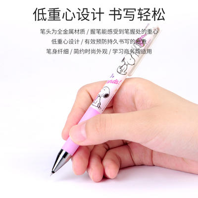 日本进口Pilot百乐太阳星sun-star juice up史努比联名限定彩色果汁笔中性笔水性笔0.4mm 金属色系牛奶色系3色套装 商品图3