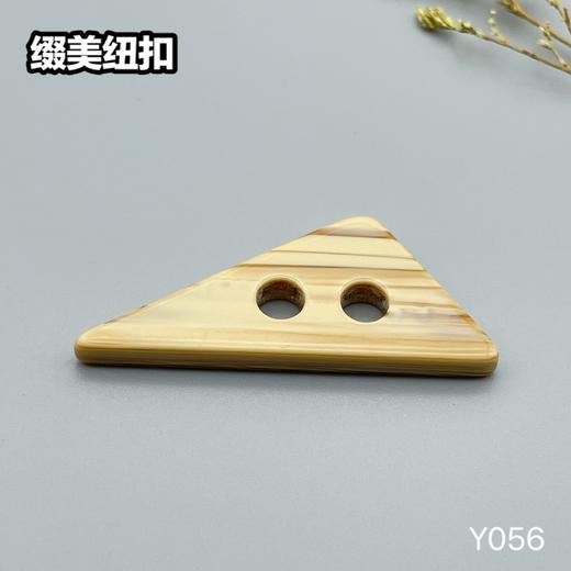 Y056(整包购买) 商品图1