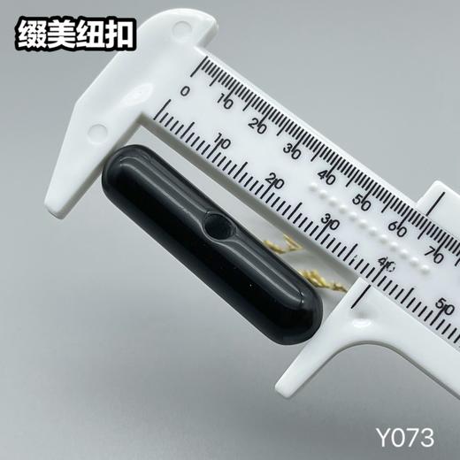 Y073(整包购买) 商品图3