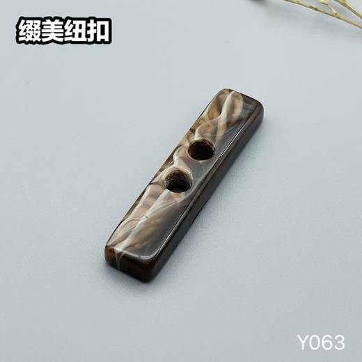 Y063(整包购买) 商品图2