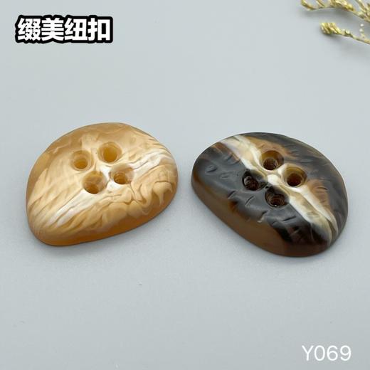 Y069(整包购买) 商品图7