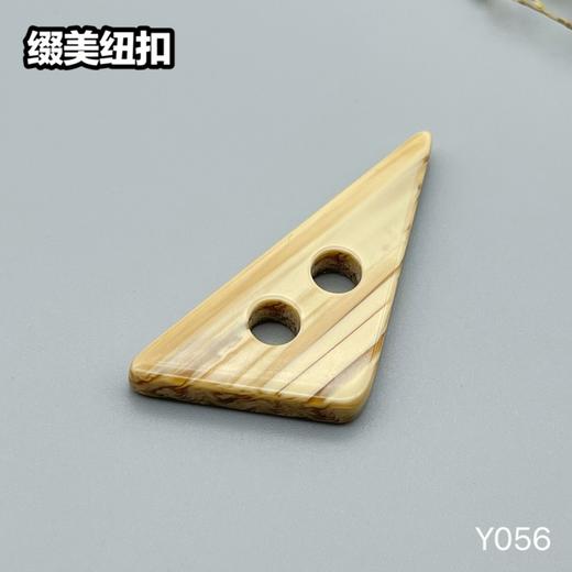 Y056(整包购买) 商品图2
