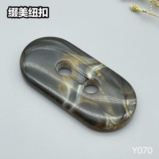 Y070(整包购买) 商品图5