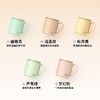小罐茶茶具Young彩杯 商品缩略图4