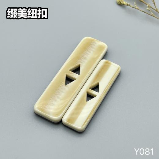 Y081(整包购买) 商品图2