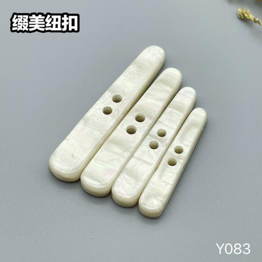 Y083(整包购买) 商品图2