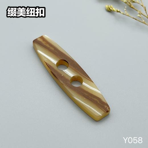 Y058(整包购买) 商品图3