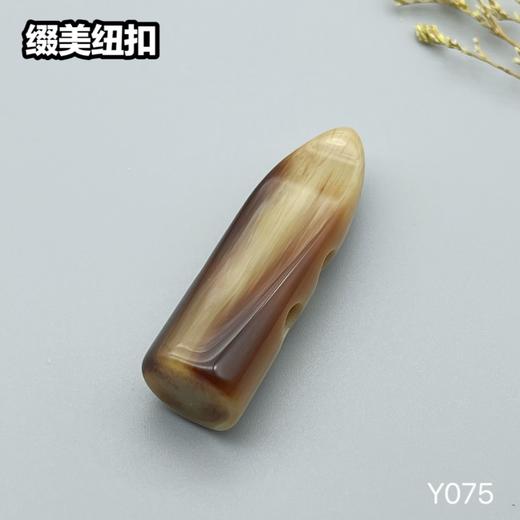 Y075(整包购买) 商品图3