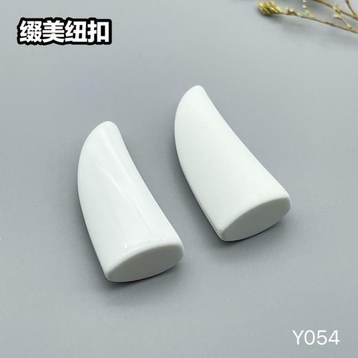 Y054(整包购买) 商品图5