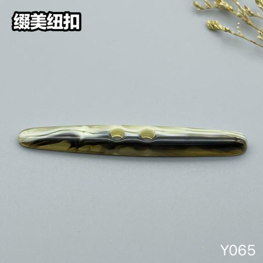 Y065(整包购买) 商品图3