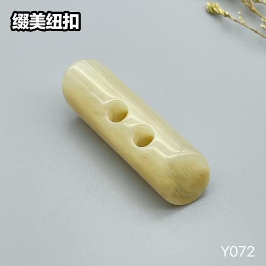 Y072(整包购买) 商品图3