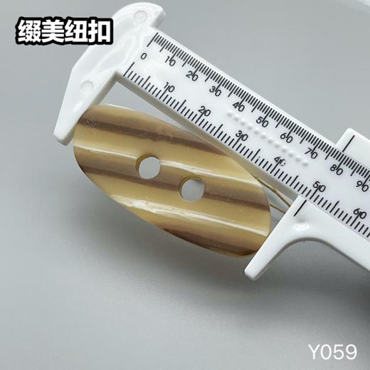 Y059(整包购买) 商品图4