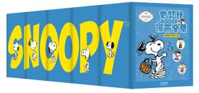 史努比漫画全集70周年纪念版（全五辑）