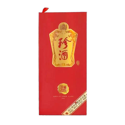 官方正品贵州珍酒珍藏2005酱香型53度白酒批发一箱6瓶500ml包邮