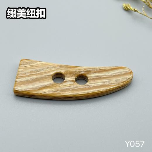 Y057(整包购买) 商品图2