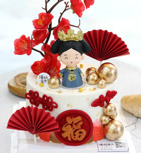 【生日蛋糕】福牌中国结王后款