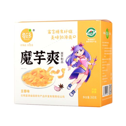 魔乐多牌魔芋爽（五香味）18g*20袋/盒 商品图0