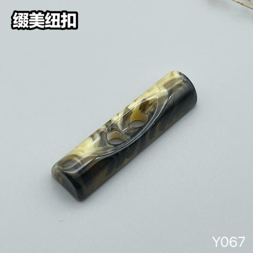 Y067(整包购买) 商品图3
