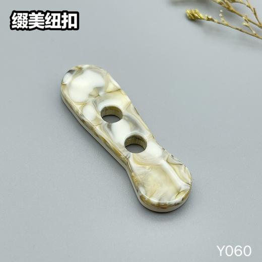 Y060(整包购买) 商品图0