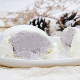 【香芋雪媚娘】奶油的空气感与芋头奇妙交融在口口软绵中咀嚼浓郁芋香，满35元起送